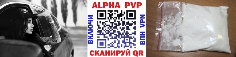 продажа наркотиков Ханты-Мансийск Альфа ПВП крисы CK