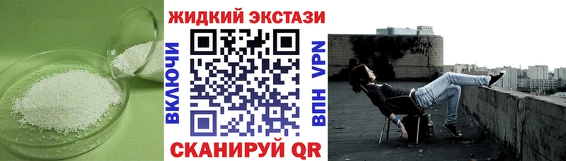 закладка  Ханты-Мансийск  БУТИРАТ оксибутират 