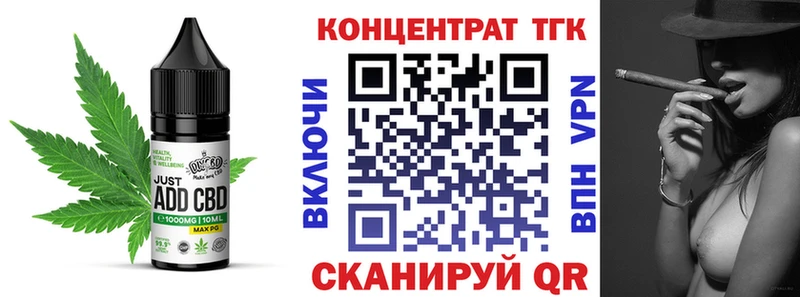 Печенье с ТГК конопля  Ханты-Мансийск 