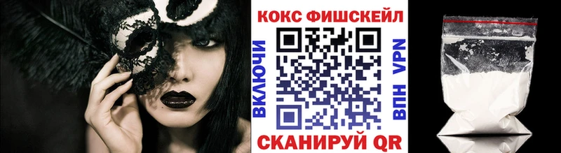 где можно купить наркотик  кракен ONION  Cocaine 97%  Ханты-Мансийск 