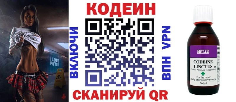 Codein Purple Drank Ханты-Мансийск
