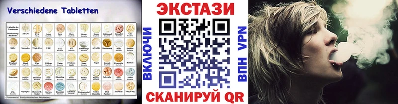 ЭКСТАЗИ таблы  Ханты-Мансийск 