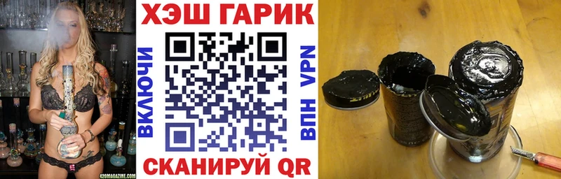 кракен рабочий сайт  Ханты-Мансийск  Гашиш Ice-O-Lator  купить  цена 