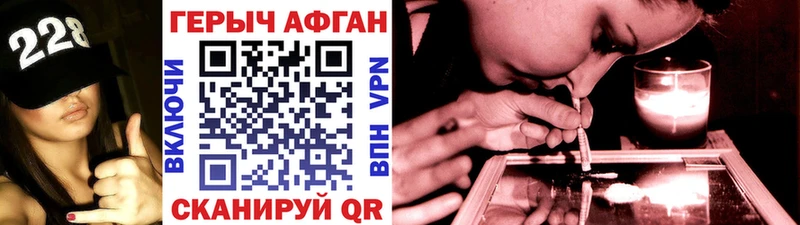 Героин хмурый  blacksprut сайт  Ханты-Мансийск 