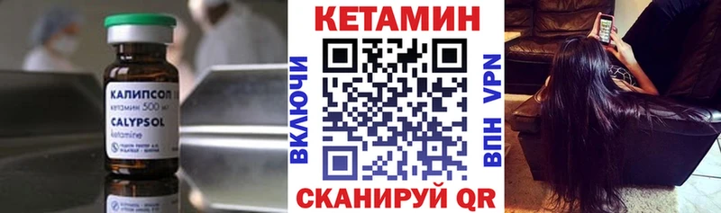КЕТАМИН VHQ  Ханты-Мансийск 