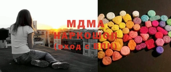 круглые Аркадак