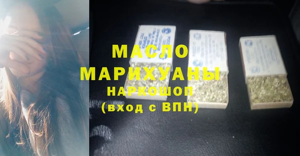 мяу мяу мука Арсеньев