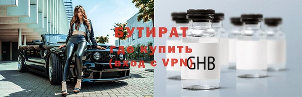 ECSTASY Армянск