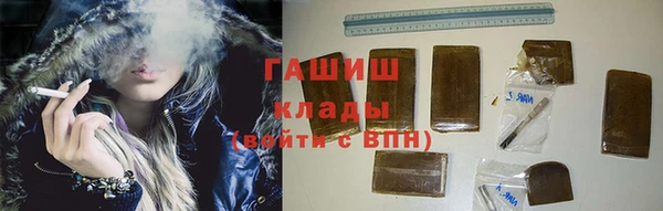трава Алексин