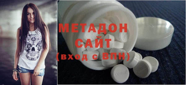 кристаллы Алексеевка