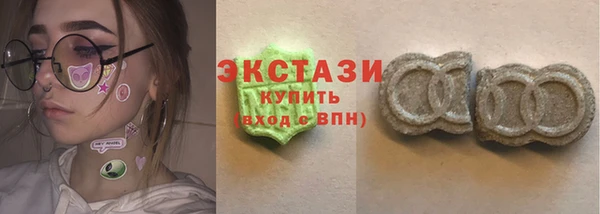 мяу мяу мука Арсеньев