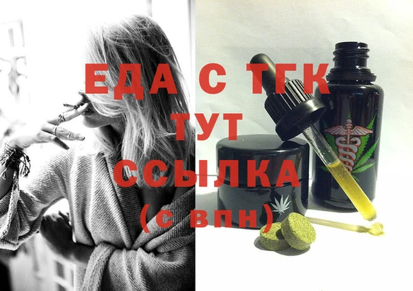 трава Алексин