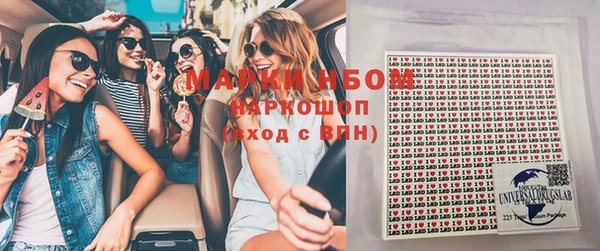 кристаллы Алексеевка