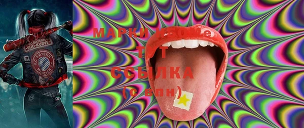 ECSTASY Армянск