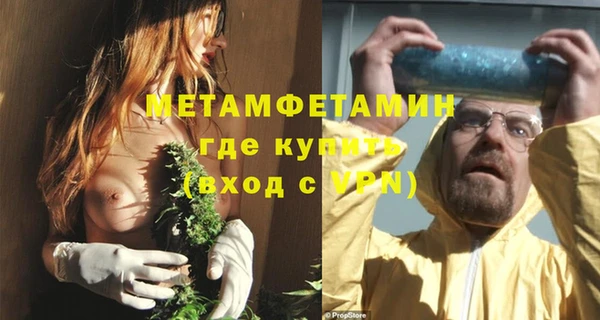 ECSTASY Армянск