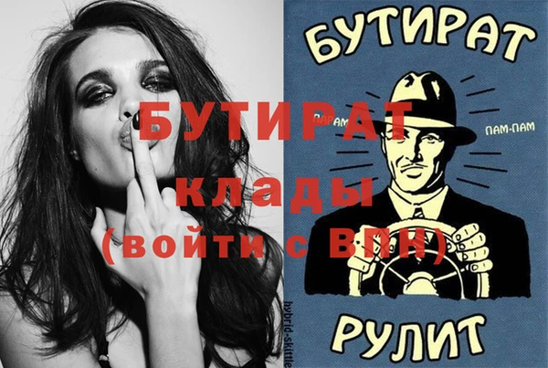 ECSTASY Армянск