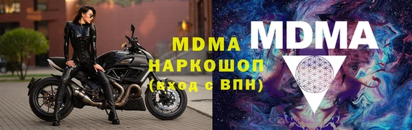 мяу мяу мука Арсеньев