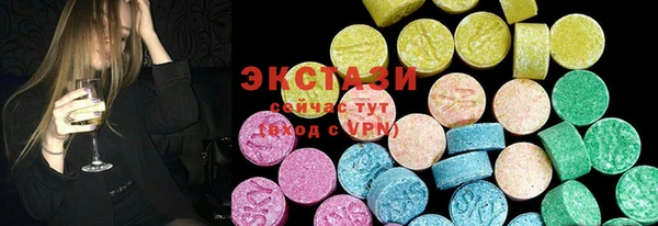 круглые Аркадак