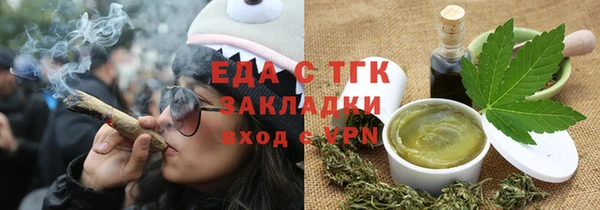 трава Алексин