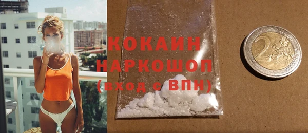 мяу мяу мука Арсеньев