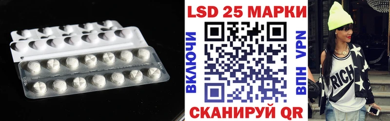где купить наркоту  Ханты-Мансийск  МЕГА рабочий сайт  Лсд 25 экстази ecstasy 