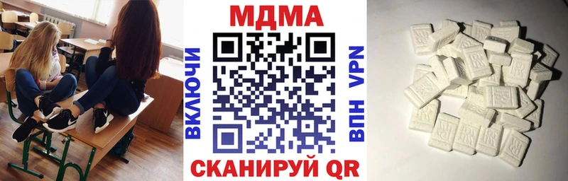 МДМА VHQ Ханты-Мансийск