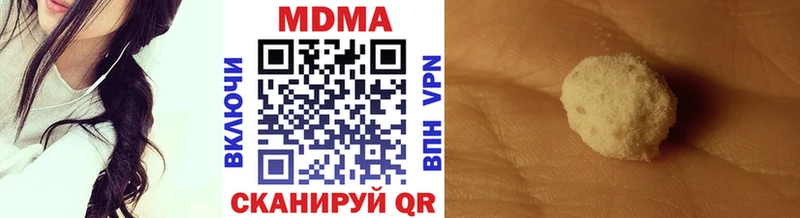 MDMA молли  как найти закладки  Ханты-Мансийск 