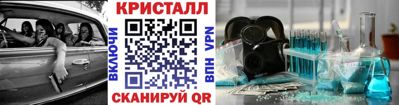 наркошоп  Ханты-Мансийск  Метамфетамин винт 