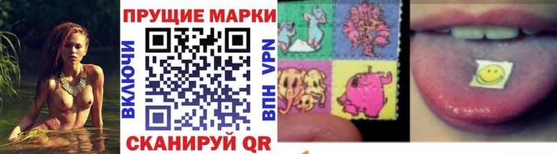 где купить Ханты-Мансийск Марки NBOMe 1500мкг